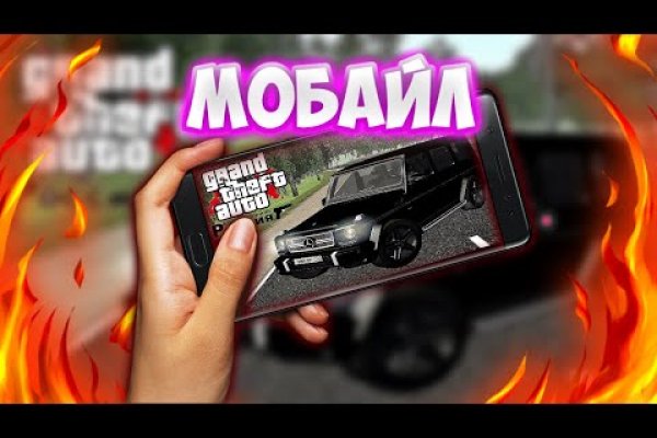 Сайт кракен онион