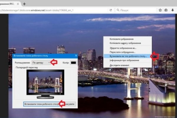Кракен ссылка на тор официальная онион