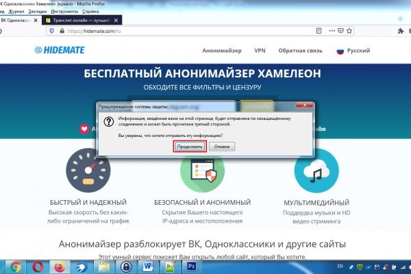 Кракен kr2web in сайт официальный