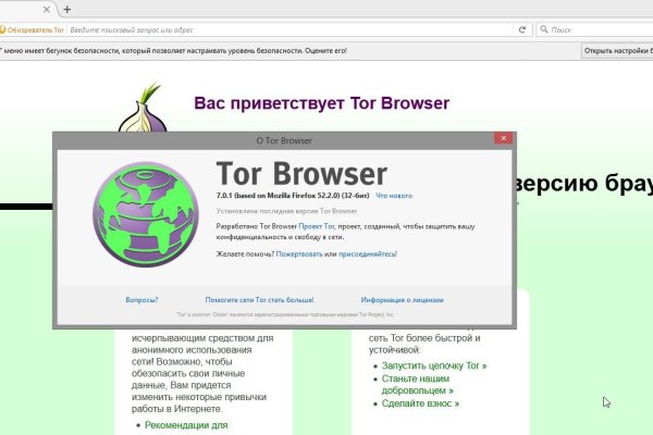 Кракен перестал работать