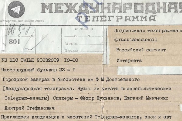 Что случилось с кракеном сайт