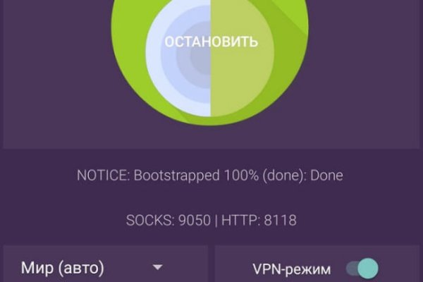 Кракен наркота что это