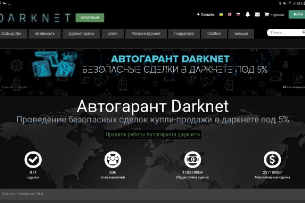 Kraken зеркало kr2web in