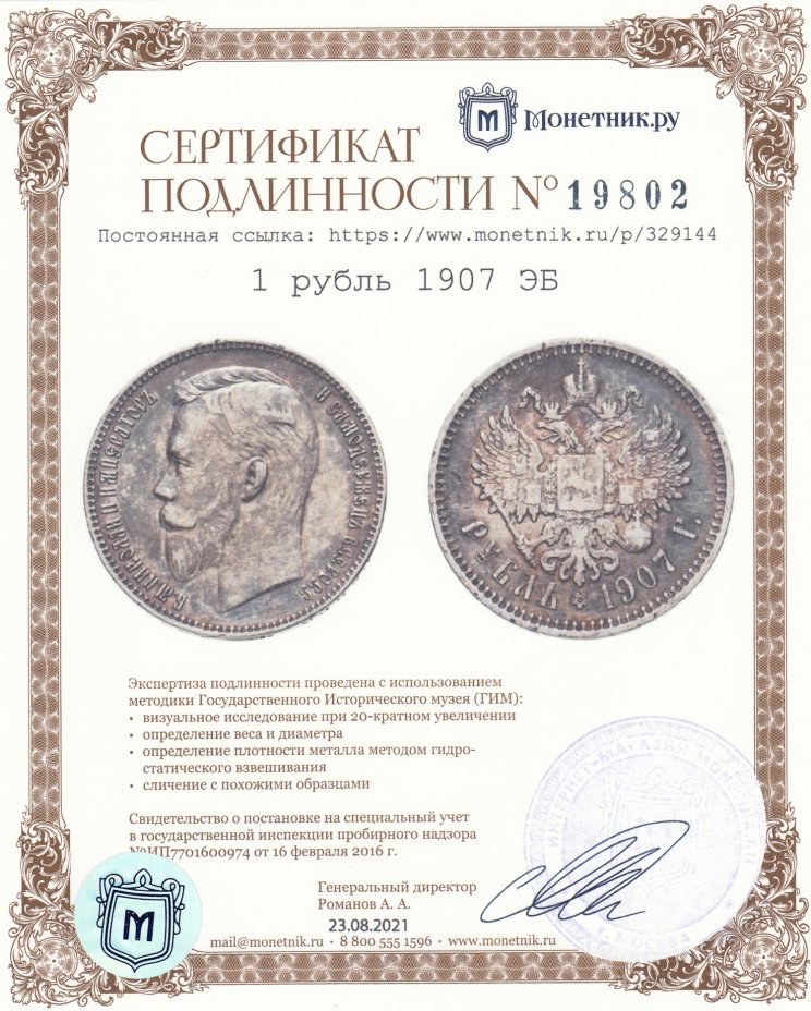 Кракен как попасть