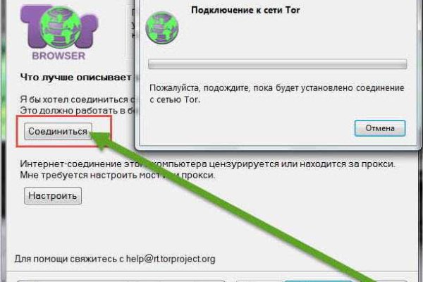 Kraken сайт tor