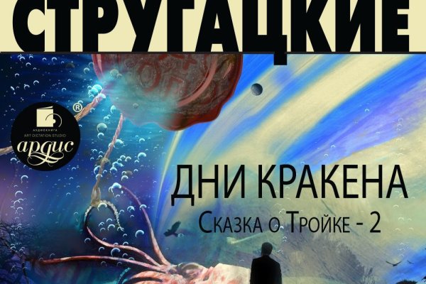 Кракен сайт ссылка kraken clear com