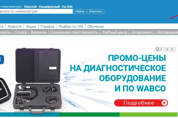 Кракен ссылка на тор официальная онион