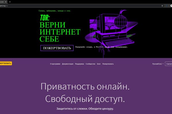 Кракен сайт ссылка kr2web in