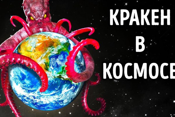 Кракен сайт работает