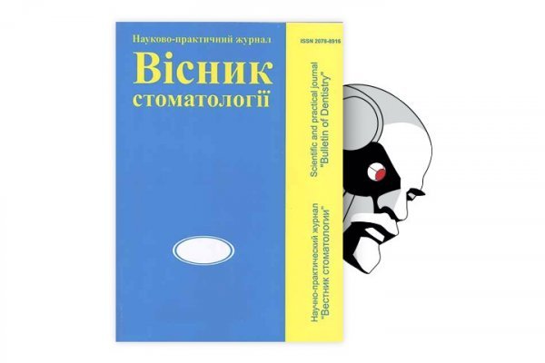 Как восстановить аккаунт в кракен