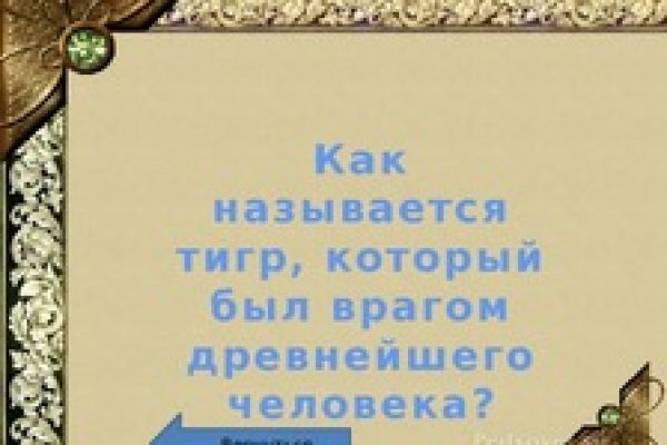 Кракен не приходят деньги