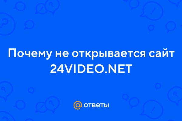 Kraken ссылка tor официальный сайт