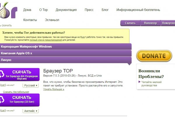 Кракен сайт kr2web in