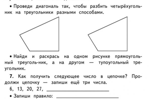 Kraken market зеркала