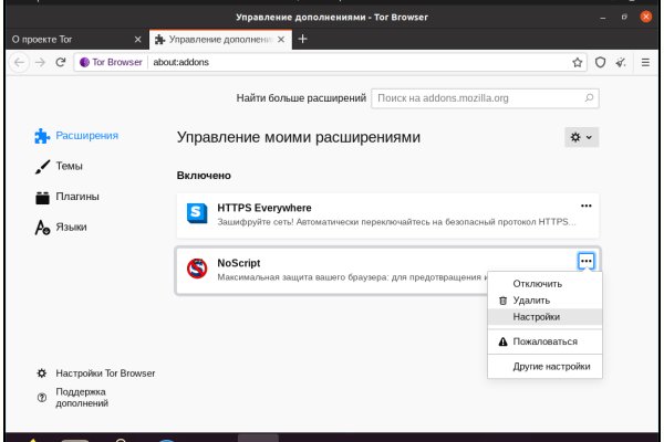 Кракен сайт вход официальный зеркало