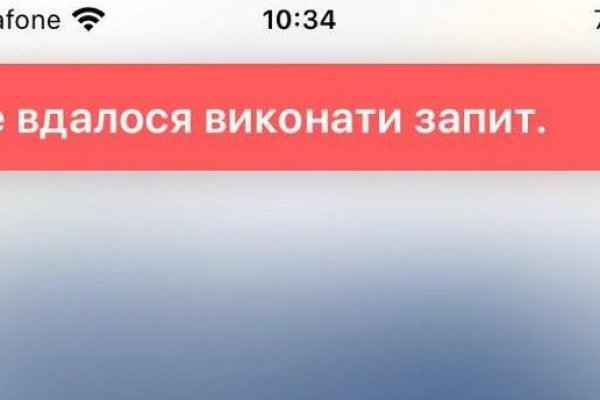 Кракен сайт как зайти